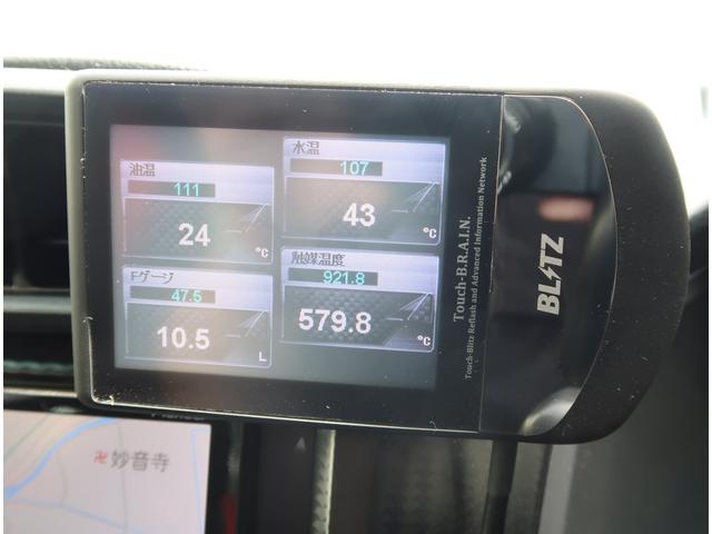 2.0 TRUSTタービン車高調ENDLESSブレーキLSD(14枚目)