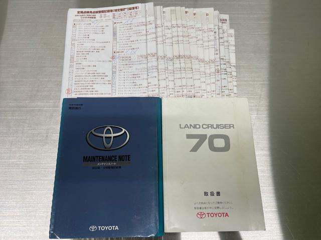 ランドクルーザー７０ ＬＸ　ＬＸ（５名）　ＮｏｘＰＭ適合　都内登録ＯＫ　５速ナローボディー　寒冷地仕様　取説　保証書付き（20枚目）