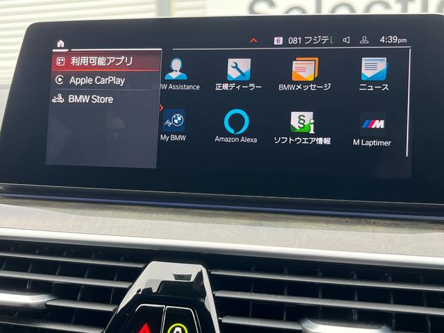 ５シリーズ ５２３ｉツーリング　Ｍスポーツ　全席シートヒーター／ＨＵＤ／ＴＶ／黒レザー／アンビエントライト／ウッド調トリム／全方向カメラ／ＡＣＣ／（51枚目）