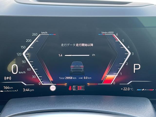 Ｘ７ ｘＤｒｉｖｅ　４０ｄ　Ｍスポーツ　弊社顧客下取り車／６人乗り／スカイラウンジサンルーフ／２列目コンフォートシート／黒レザー／４輪エアサス／インテグレイテッドアクティブステアリング／エグゼクティブドライブプロ／アイコニックグロー（31枚目）