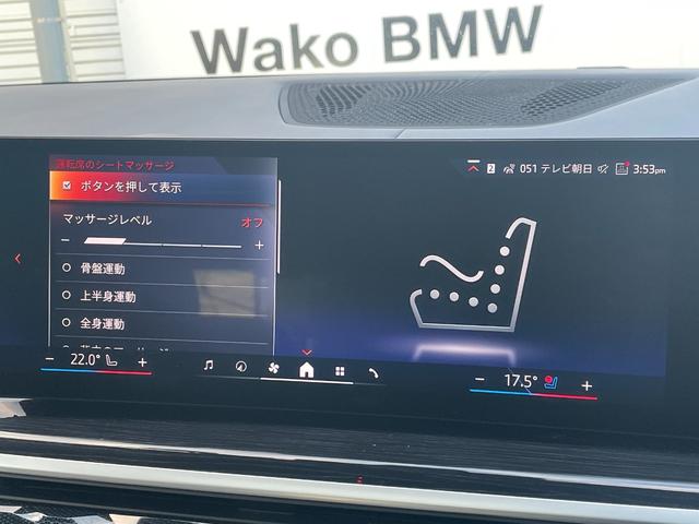 Ｘ７ ｘＤｒｉｖｅ　４０ｄ　Ｍスポーツ　弊社顧客下取り車／６人乗り／スカイラウンジサンルーフ／２列目コンフォートシート／黒レザー／４輪エアサス／インテグレイテッドアクティブステアリング／エグゼクティブドライブプロ／アイコニックグロー（40枚目）