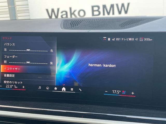 Ｘ７ ｘＤｒｉｖｅ　４０ｄ　Ｍスポーツ　弊社顧客下取り車／６人乗り／スカイラウンジサンルーフ／２列目コンフォートシート／黒レザー／４輪エアサス／インテグレイテッドアクティブステアリング／エグゼクティブドライブプロ／アイコニックグロー（41枚目）