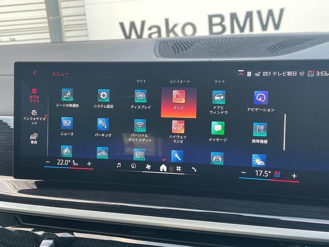 Ｘ７ ｘＤｒｉｖｅ　４０ｄ　Ｍスポーツ　弊社顧客下取り車／６人乗り／スカイラウンジサンルーフ／２列目コンフォートシート／黒レザー／４輪エアサス／インテグレイテッドアクティブステアリング／エグゼクティブドライブプロ／アイコニックグロー（42枚目）