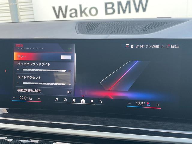 Ｘ７ ｘＤｒｉｖｅ　４０ｄ　Ｍスポーツ　弊社顧客下取り車／６人乗り／スカイラウンジサンルーフ／２列目コンフォートシート／黒レザー／４輪エアサス／インテグレイテッドアクティブステアリング／エグゼクティブドライブプロ／アイコニックグロー（43枚目）