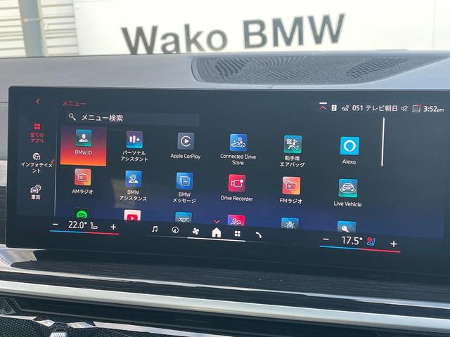 Ｘ７ ｘＤｒｉｖｅ　４０ｄ　Ｍスポーツ　弊社顧客下取り車／６人乗り／スカイラウンジサンルーフ／２列目コンフォートシート／黒レザー／４輪エアサス／インテグレイテッドアクティブステアリング／エグゼクティブドライブプロ／アイコニックグロー（44枚目）