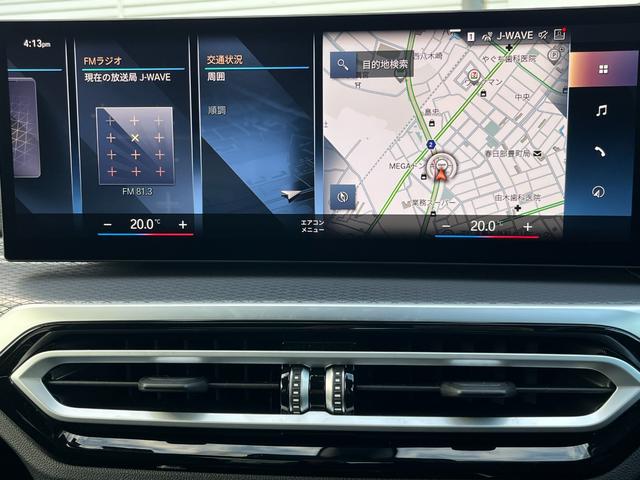 ３シリーズ ３２０ｄ　ｘＤｒｉｖｅ　Ｍスポーツ　コンフォートパッケージ／パーキングアシストプラス／純正１９インチアルミホイール／元レンタカー／ＡＣＣ／ブラックキドニーグリル／ＬＥＤヘッドライト／シートヒーター／認定中古車保証２年付き（46枚目）