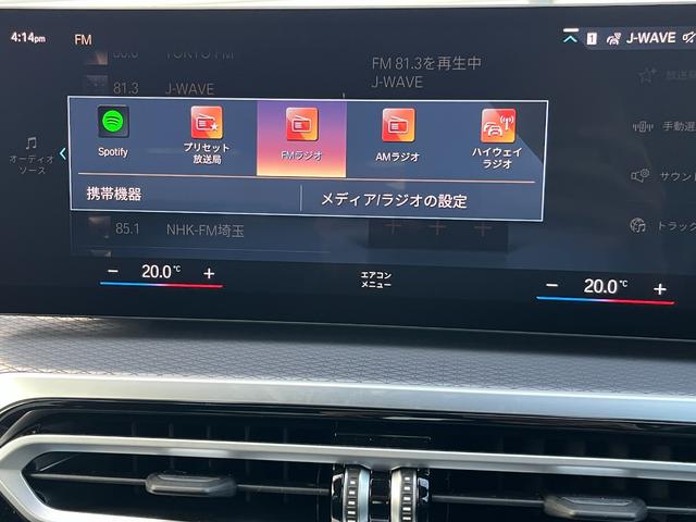 ３シリーズ ３２０ｄ　ｘＤｒｉｖｅ　Ｍスポーツ　コンフォートパッケージ／パーキングアシストプラス／純正１９インチアルミホイール／元レンタカー／ＡＣＣ／ブラックキドニーグリル／ＬＥＤヘッドライト／シートヒーター／認定中古車保証２年付き（49枚目）