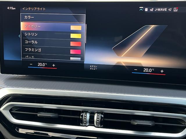３シリーズ ３２０ｄ　ｘＤｒｉｖｅ　Ｍスポーツ　コンフォートパッケージ／パーキングアシストプラス／純正１９インチアルミホイール／元レンタカー／ＡＣＣ／ブラックキドニーグリル／ＬＥＤヘッドライト／シートヒーター／認定中古車保証２年付き（52枚目）