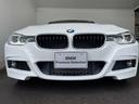 ３１８ｉ　Ｍスポーツ　Ｍスポーツパッケージ　電動シート　純正１８インチアルミホイール　アルピンホワイト　認定中古車保証付き(9枚目)