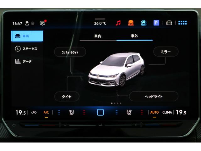 ゴルフＲ アドバンス　１オーナー／純正１９インチＡＷ／ＬＥＤマトリクス／Ｒ専用ナパレザーシート／シートヒーター・ベンチレーション／ステアリングヒーター／アラウンドビューモニター／ヘッドアップディスプレイ／（22枚目）