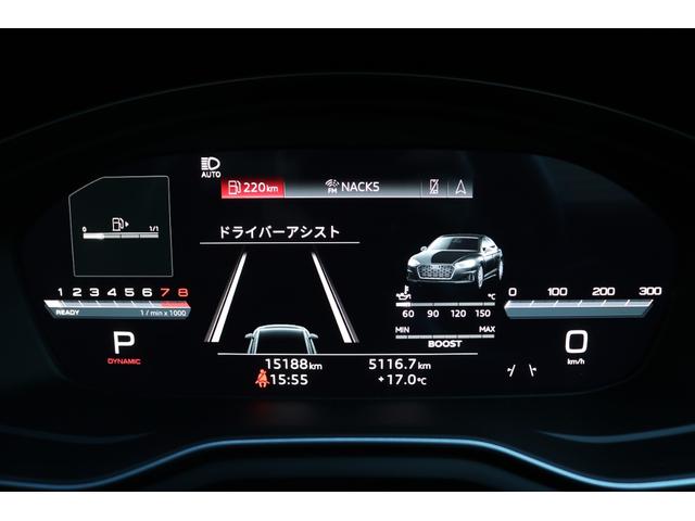 S5スポーツバック ベースグレード BANG&OLUFSENサウンド/黒革シート/シートヒーター/ステアリングヒーター/ブラック Audi rings & ブラックスタイリングPKG/カーボンインテリアトリム/純正ナビ・TV(20枚目)