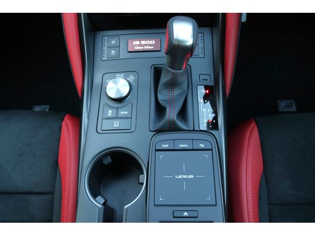 ＩＳ ＩＳ５００　クライマックスエディション　５００台限定特別仕様車／ムーンルーフ／ＢＢＳ製鍛造１９インチＡＷ／ｂｒｅｍｂｏ製レッドキャリパー／マークレビンソンサウンドシステム／全方位カメラ／ハーフレザーシート／シートヒーター・ベンチレーション（25枚目）