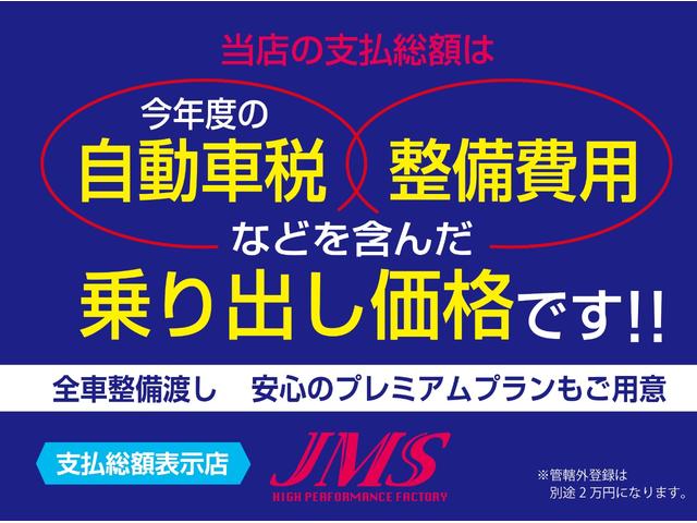 ジュリエッタ スプリント　１オーナーディーラー整備車両　整備記録簿　純正１６インチアルミ　ブリジストンスタッドレス７分山　コーナーセンサー　ターボエンジン　ステアリングスイッチ　アイドリングストップ　ＥＴＣ　オートライト（2枚目）