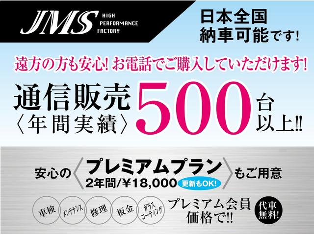 Ｓ６０ ドライブｅ　セーフティパッケージ　衝突軽減ブレーキ　側面衝突吸収　レーンキープ　アダプティブクルーズコントロール　オートハイビーム　レザーパッケージ　純正ＨＤＤナビ　地デジテレビ　ＤＶＤ再生ブルートゥースＵＳＢ（3枚目）