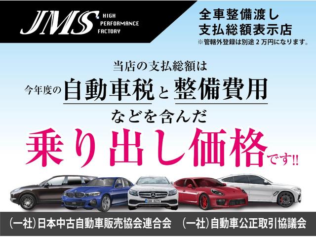 ギブリ ベースグレード　整備記録簿　社外中間＋リアマフラー　可変バルブマフラーリモコン　社外トランクスポイラー　オプション２０インチ　オプションブルーキャリパー　ゴーストフィルム　アクラポビッチマフラーカッター　オフ白革（2枚目）