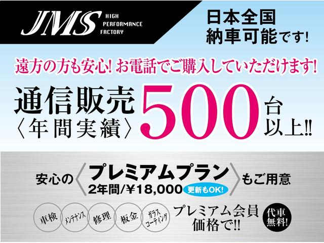 ギブリ ベースグレード　整備記録簿　社外中間＋リアマフラー　可変バルブマフラーリモコン　社外トランクスポイラー　オプション２０インチ　オプションブルーキャリパー　ゴーストフィルム　アクラポビッチマフラーカッター　オフ白革（3枚目）