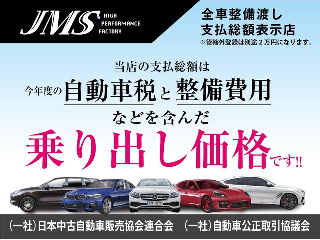 ギブリ ベースグレード　ディーラー整備車両　整備記録簿　Ｖ６　８速ＡＴターボ　赤革シート　純正１９インチ　ガラスサンルーフ　純正ＳＤナビ　地デジフルセグ　バックカメラ　ブルートゥース　ＵＳＢ　ＥＴＣ　クルーズコントロール（2枚目）