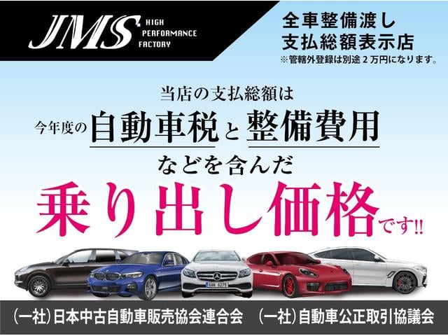 モデルＳ ７５Ｄ　後期モデル　オートパイロット　パノラミックガラスルーフ　ホワイトレザー＆アルカンターラルーフライニング　純正ナビ　リアビューカメラ　ブルートゥース　ＵＳＢ　レッドキャリパー　ドラレコ　スペアキー（2枚目）