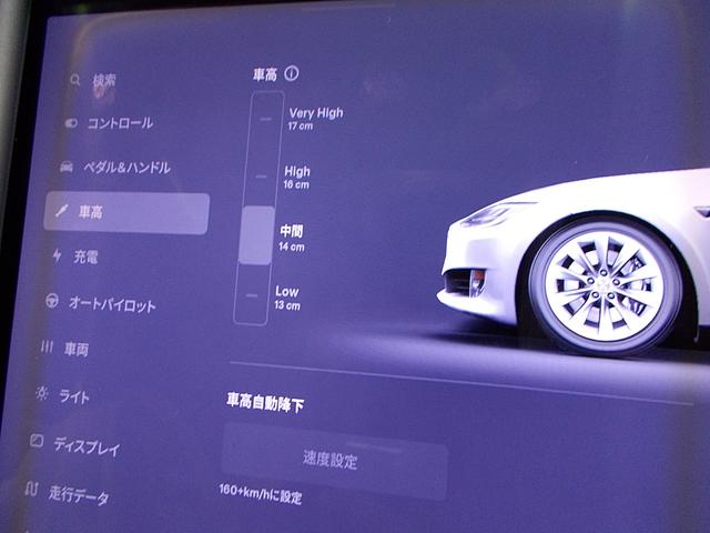 モデルＳ ７５Ｄ　後期モデル　オートパイロット　パノラミックガラスルーフ　ホワイトレザー＆アルカンターラルーフライニング　純正ナビ　リアビューカメラ　ブルートゥース　ＵＳＢ　レッドキャリパー　ドラレコ　スペアキー（28枚目）