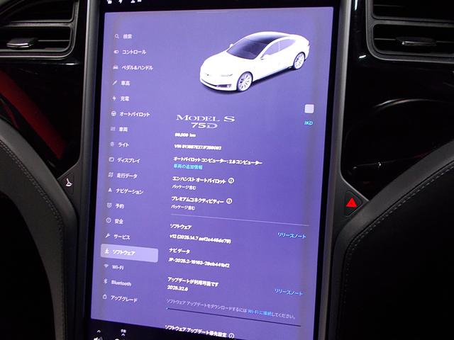 モデルＳ ７５Ｄ　後期モデル　オートパイロット　パノラミックガラスルーフ　ホワイトレザー＆アルカンターラルーフライニング　純正ナビ　リアビューカメラ　ブルートゥース　ＵＳＢ　レッドキャリパー　ドラレコ　スペアキー（29枚目）