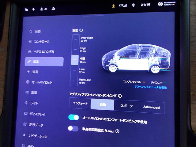 モデルX 100D オートパイロット 4WD ファルコンウイング 100Dロングレンジ フルセルフドライブコンピューター3 サモン オフホワイト革 衝突軽減ブレーキシステム ダブルサンルーフ アダプティブサスペンション(28枚目)