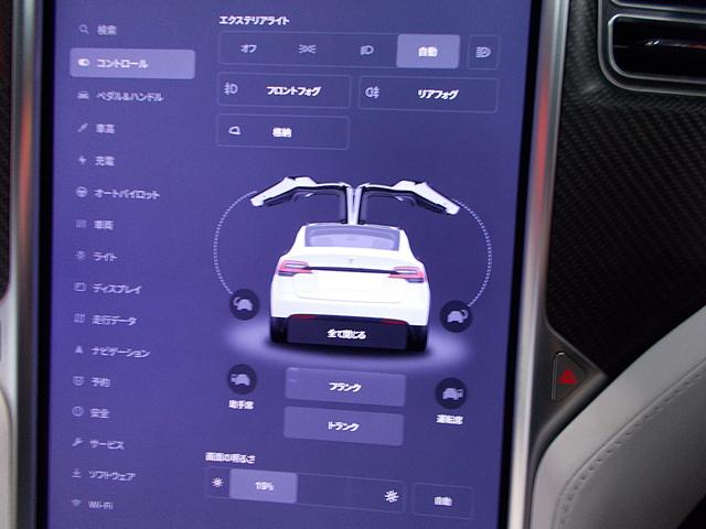 モデルＸ １００Ｄ　オートパイロット　４ＷＤ　サモン　セルフドライビングコンピューター３　ファルコンウイング　白革シート　アンビエントライト　ダブルガラスルーフ　純正２２インチアルミ　エアサスペンション　スペアキー×２（28枚目）