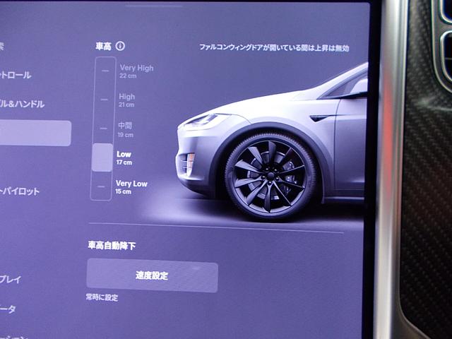 モデルＸ １００Ｄ　オートパイロット　４ＷＤ　サモン　セルフドライビングコンピューター３　ファルコンウイング　白革シート　アンビエントライト　ダブルガラスルーフ　純正２２インチアルミ　エアサスペンション　スペアキー×２（29枚目）