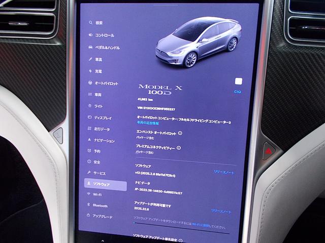 モデルＸ １００Ｄ　オートパイロット　４ＷＤ　サモン　セルフドライビングコンピューター３　ファルコンウイング　白革シート　アンビエントライト　ダブルガラスルーフ　純正２２インチアルミ　エアサスペンション　スペアキー×２（30枚目）