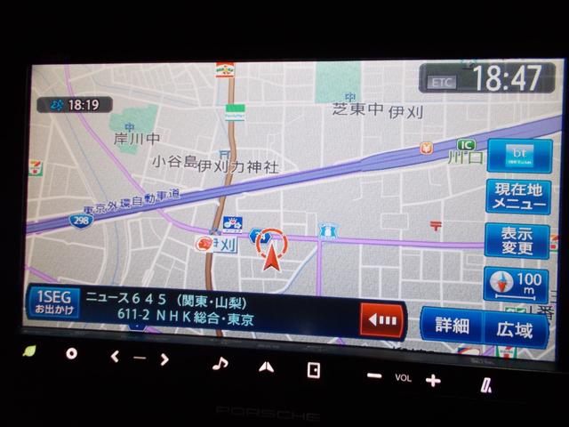 カイエン ベースグレード 正規ディーラー車 夏冬タイヤ合計8本 キセノンライト サンルーフ オフホワイト革内装 SDナビ地デジBカメラSカメラ CD録音DVD再生ブルートゥース レーダー探知機 ETC クルーズコントロール(23枚目)