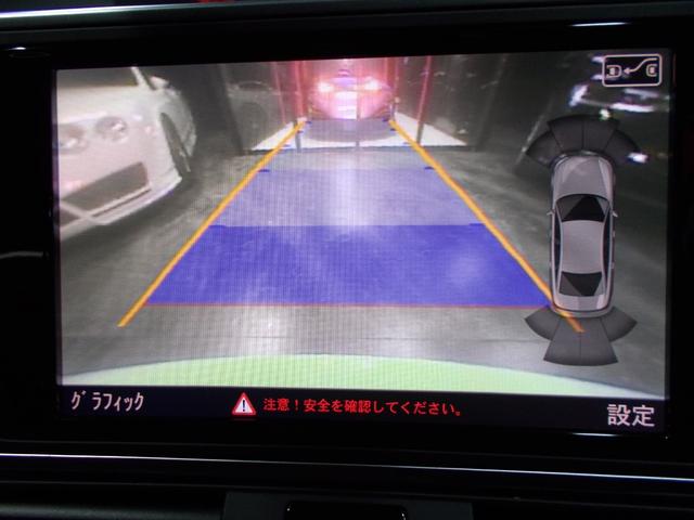 A6 2.8FSIクワトロ ディーラー整備車両 整備記録簿 キセノンヘッドライト オプション20インチアルミ 黒革シート 純正HDDナビ地デジBカメラ CD録音DVD再生ブルートゥース 360°ドラレコ クルーズコントロール(22枚目)
