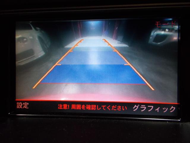 A4アバント 1.8TFSI ディーラー整備車両 整備記録簿 ファンベルト交換歴 キセノンヘッドライト AFT17インチアルミ 革シート 純正オーディオ バックカメラ CVTターボエンジン ETC(20枚目)