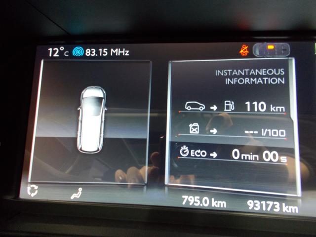 グランドC4 ピカソ エクスクルーシブ アルミ付8本 衝突軽減ブレーキ レーンキープ アダプティブクルーズコントロール 3列シート 純正SDナビ Bカメラ 360°カメラ ブルートゥース USB スペアキー ETC クルーズコントロール(27枚目)