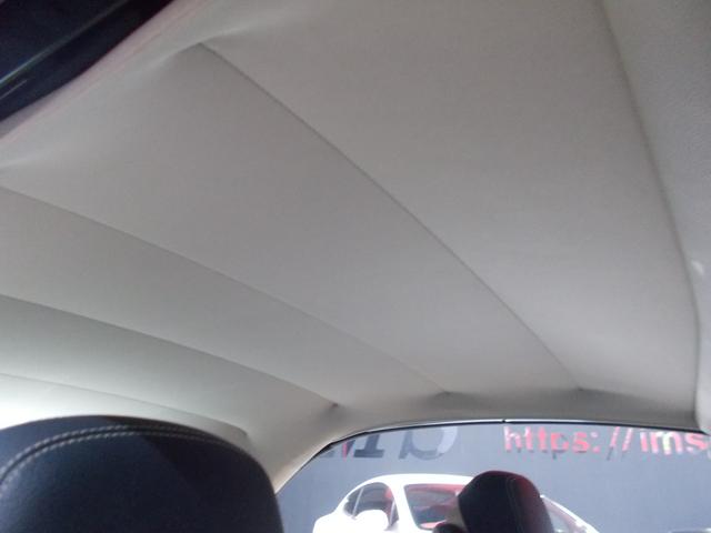 Eクラス E250カブリオレ ディーラー整備車両 整備記録簿 2014年モデル レーダーセーフティパッケージ 衝突軽減ブレーキシステム 電動オープン 革シート 18インチ ナビ地デジBカメラ 360°カメラ ブルートゥース USB(22枚目)