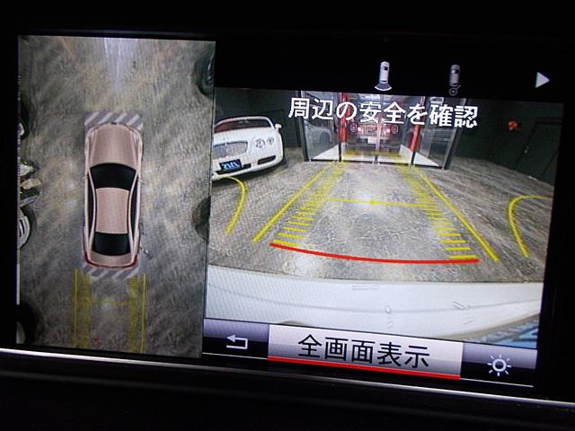 Eクラス E250カブリオレ ディーラー整備車両 整備記録簿 2014年モデル レーダーセーフティパッケージ 衝突軽減ブレーキシステム 電動オープン 革シート 18インチ ナビ地デジBカメラ 360°カメラ ブルートゥース USB(26枚目)