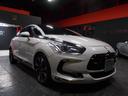 ＤＳ５ シック　ディーラー整備車両　整備記録簿　ガラスルーフ　キセノンヘッドライト　赤革シート　純正ＳＤナビ　地デジテレビ　バックカメラ　サイドカメラ　１７インチアルミ　スペアキー　ＥＴＣ　ヘッドアップディスプレイ（4枚目）