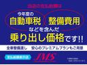 エクスクルーシブ　１オーナーディーラー整備車両　整備記録簿　衝突軽減ブレーキシステム　レーンキープアシスト　ドライバーズアラート　アクティブクルーズコントロール　ＳＤナビ地デジＢカメラ３６０°カメラ　ＥＴＣ(3枚目)