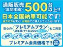 Ｖ３５０　トレンド　ディーラー整備車両　整備記録簿　３列シート７人乗り　純正１７インチアルミ　タイヤ８分山　ハーフレザーシート　ＨＤＤナビ　地デジフルセグテレビ　バックカメラ　ＣＤ録音　ＤＶＤ再生　スペアキー　ＥＴＣ(2枚目)