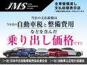 ジュリエッタ スポルティーバ　ディーラー整備車両　整備記録簿　タイミングベルト＆ウオーターポンプ交換歴　専用１８インチアルミ　黒革シート　ＳＤナビ地デジＢカメラ　ＣＤ録音ＤＶＤ再生ブルートゥース　ドライブレコーダー　スペアキー（2枚目）