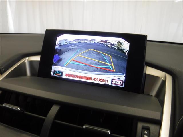NX300h Iパッケージ パワーバックドア プリクラッシュセーフティシステム クリアランスソナー 18インチアルミホイール フイルムリヤ3面 リヤバンパーステップガード 認定中古車CPO(12枚目)