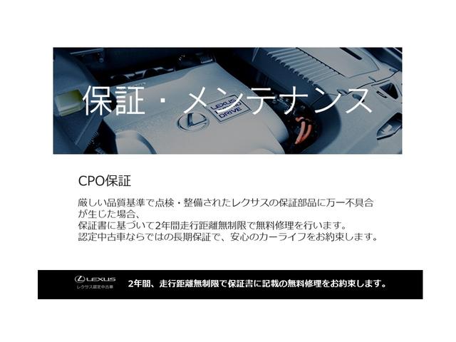 ＵＸ２００　Ｆスポーツ　スタイルブルー　認定中古車ＣＰＯ(21枚目)