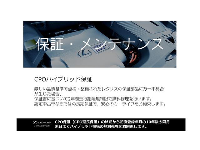 ＵＸ２００　Ｆスポーツ　スタイルブルー　認定中古車ＣＰＯ(22枚目)