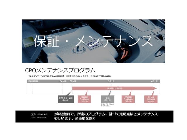 ＵＸ２００　Ｆスポーツ　スタイルブルー　認定中古車ＣＰＯ(24枚目)