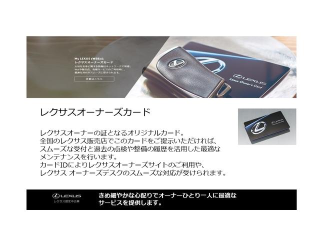 ＵＸ２００　Ｆスポーツ　スタイルブルー　認定中古車ＣＰＯ(28枚目)