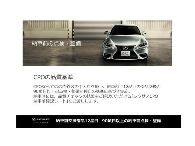 ＲＸ３００　Ｆスポーツ　認定中古車ＣＰＯ(21枚目)