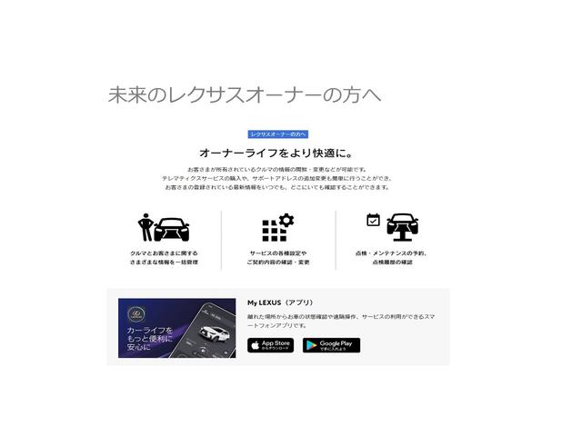 ＮＸ３００ブラックシークエンス　認定中古車ＣＰＯ　１８インチアルミホイール　三眼フルＬＥＤヘッドランプ　リヤクロストラフィックアラート　ブラインドスポットモニター　パノラミックビューモニター　パノラマルーフ　レーダークルーズコントロール(44枚目)