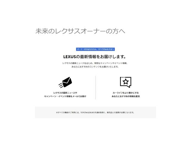 ＮＸ ＮＸ３５０　Ｆスポーツ　認定中古車ＣＰＯ　２０インチアルミホイール　ルーフレール　デジタルキー　三眼フルＬＥＤヘッドランプ　アダブティブハイビームシステム　パノラミックビューモニター　別体型ディスクプレイヤー　デジタルインナーミラー（47枚目）