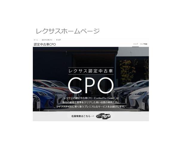 ＥＳ ＥＳ３００ｈ　Ｆスポーツ　認定中古車ＣＰＯ　ヘッドアップディスプレイ　デジタルインナーミラー　おくだけ充電　パワートランクリッド　Ｆ専用オレンジブレーキキャリパー（42枚目）