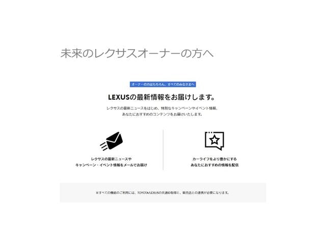 ＲＸ ＲＸ５００ｈ　Ｆスポーツパフォーマンス　認定中古車ＣＰＯ　Ｆ専用オレンジブレーキキャリパー　輻射ヒーター（46枚目）