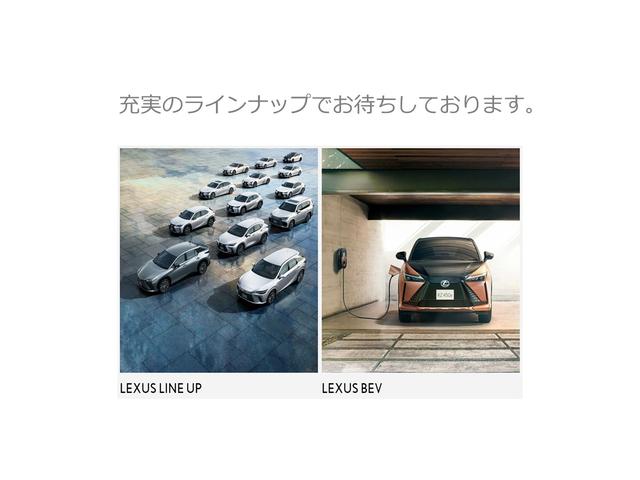 ＮＸ ＮＸ３５０ｈ　バージョンＬ　認定中古車ＣＰＯ　２０インチアルミホイール　Ａｄｖａｎｃｅｄ　Ｐａｒｋ　パーキングサポートブレーキ　ルーフレール　デジタルキー　カラーヘッドアップディスプレイ　デジタルインナーミラー　おくだけ充電　パノラマルーフ（45枚目）