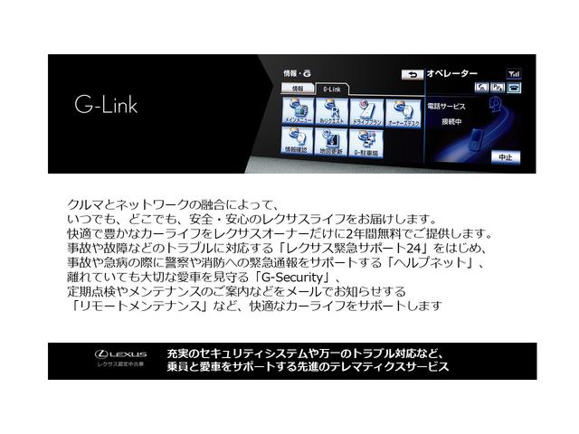 ＮＸ ＮＸ３５０　Ｆスポーツ　認定中古車ＣＰＯ　２０インチアルミホイール　三眼フルＬＥＤヘッドランプ　アダプティブハイビームシステム　パノラミックビューモニター　別体型ディスクプレイヤー　ムーンルーフ（23枚目）